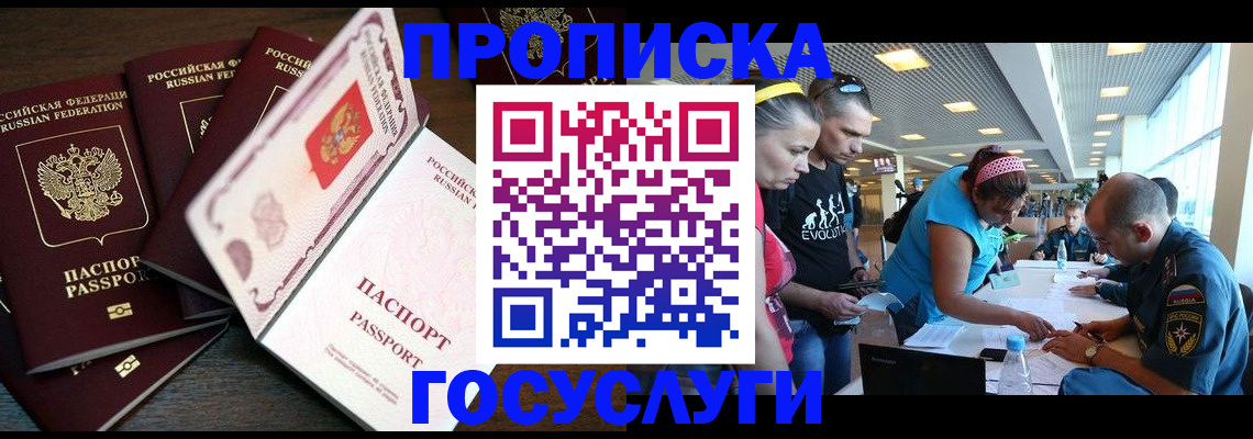 регистрация для дет. сада в Десногорске